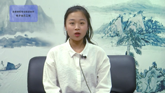 專業訪談之電子信息工程